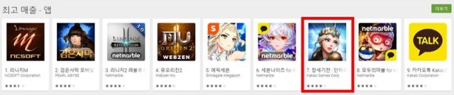 창세기전 안타리아의 전쟁(출처=게임동아)