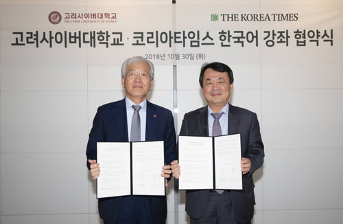 고려사이버대학교 김진성 총장(왼쪽)과 코리아타임스 이병언 사장이 한국어 교육의 저변 확대를 목표로 하는 상호협력 협약을 체결한 후 기념 촬영을 하고 있다. 사진제공=고려사이버대학교