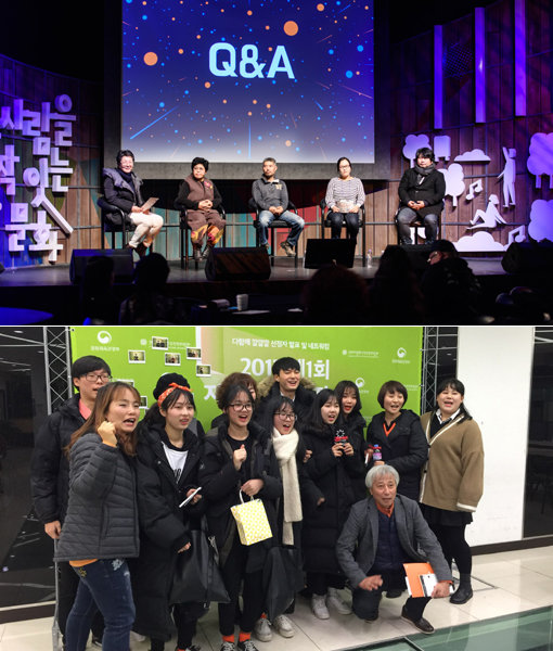 코리아문화수도 조직위의 ‘깔깔깔’ 관련 행사인 콘퍼런스(위쪽)와 성과 발표회. 깔깔깔은 지역문화활동가들을 발굴하고 지원하기 위한 코리아문화수도 조직위의 사업으로 지난해에 이어 2기가 진행 중이다. 사진제공｜코리아문화수도 조직위