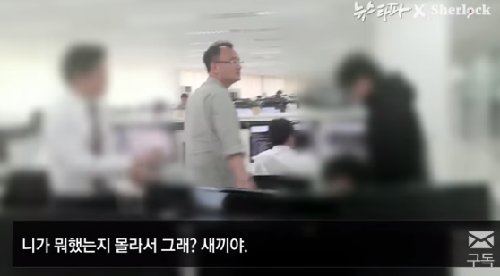 사진= ‘뉴스타파’, ‘진실탐사그룹 셜록’ 영상 캡처