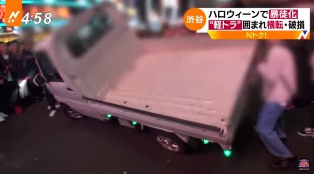 28일 일본 도쿄 시부야 거리에서 일부 흥분한 시민들이 운행 중이던 트럭을 밀어 넘어뜨리는 모습. (출처=유튜브 갈무리) © News1