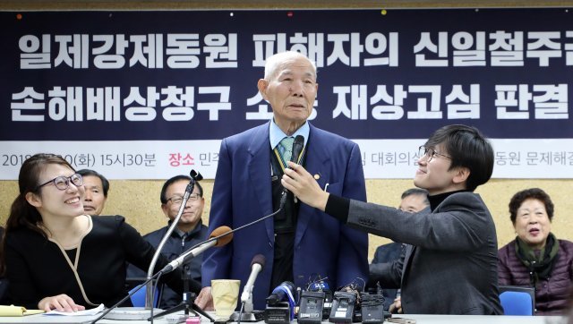 일제 강제징용 피해자 이춘식씨(94)가 지난달 30일 오후 민변 대회의실에서 기자회견을 하고 있다. 2018.10.30/뉴스1 © News1