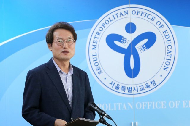 조희연 서울시교육감.© News1 \