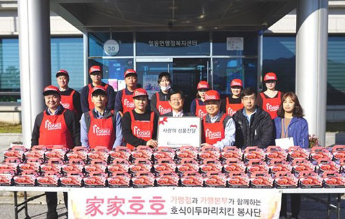 사진제공=호식이두마리치킨