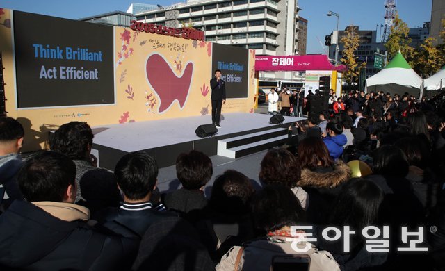 서울 광화문광장에서 열리고 있는 ‘2018 리스타트 잡페어’ 2일차인 1일 JYP 박진영 대표가 취업 강연을 하고 있다. 양회성 기자 yohan@donga.com