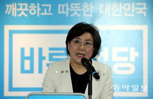 이혜훈 의원. 사진=동아일보DB