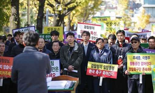 2일 오전 서울 종로구 청와대 인근에서 경찰청의 선수모집 중단 방침으로 해체 위기에 놓인 아산 무궁화 축구단 해체를 막기 위한 집회가 열렸다. 사진제공｜한국프로축구연맹