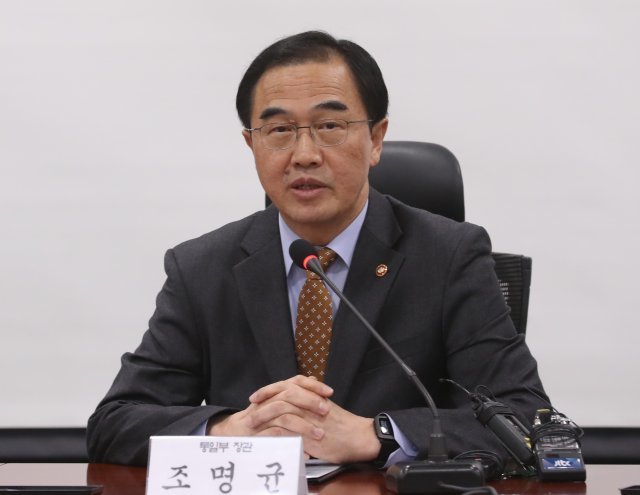 조명균 통일부 장관이 1일 서울 여의도 국회 의원회관에서 열린 한반도평화·번영포럼 창립총회에서 인사말을 하고 있다. 2018.11.1/뉴스1 © News1