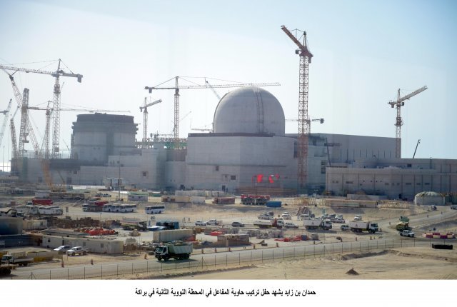UAE 바라카 원전(한국전력 제공) © News1