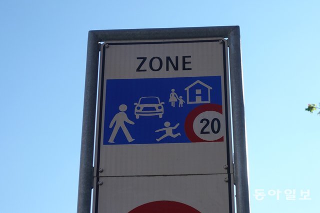 스위스 취리히 곳곳에 있는 ‘20존’ 표지판. 어린이가 도로로 뛰어드는 모습을 표현해 운전자 주의를 요하고 있다. 취리히=최지선 기자 aurinko@donga.com　