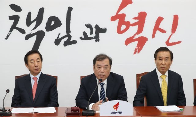 김병준 자유한국당 비대위원장(가운데)© News1