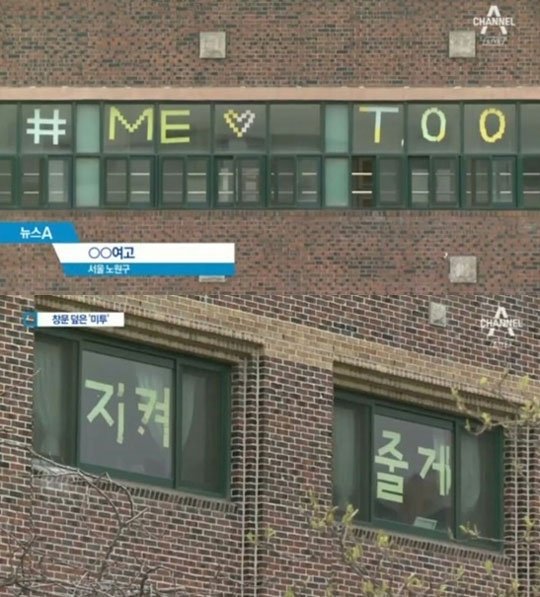 사진=채널A 방송화면 캡처