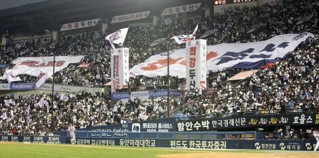 4일 오후 서울 송파구 잠실야구장에서 열린 2018 프로야구 신한은행 마이카 KBO 한국시리즈 1차전 두산 베어스와 SK 와이번스의 경기에서 두산 팬들이 열띤 응원을 펼치고 있다. 2018.11.4/뉴스1 © News1