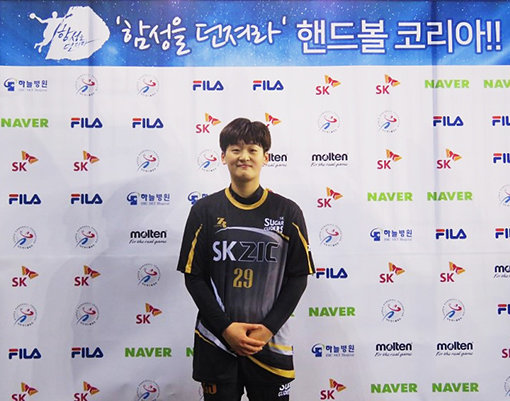 SK핸드볼코리아리그 여자부 개막전에서 MVP를 차지한 유소정. 사진제공｜정하영