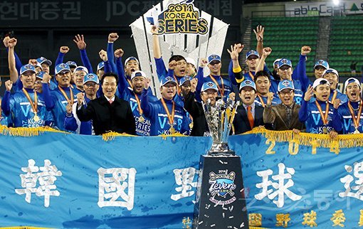 KBO 역사상 가장 늦게까지 포스트시즌(PS)을 치른 해는 2014년이다. 삼성 라이온즈와 넥센 히어로즈의 한국시리즈가 11월 11일에서야 끝났다. 당시 우승을 차지한 삼성 선수들과 프런트. 스포츠동아DB