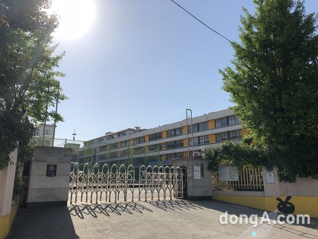 서이초등학교