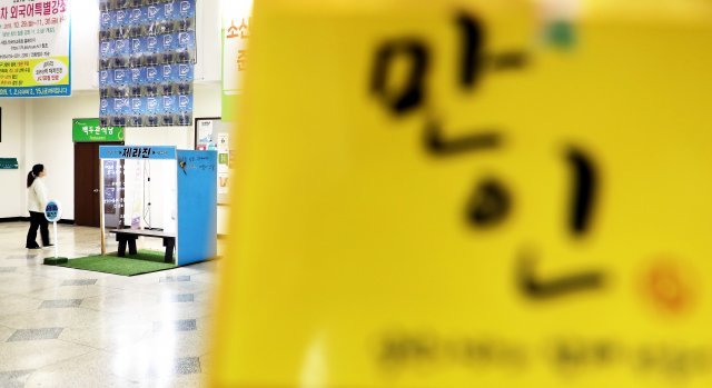 제주대학교 학생회관에 제주대학교 총학생회장 선거운동본부인 ‘제라진’과 ‘만인’의 홍보부스가 설치돼 있다.2018.11.05/뉴스1© News1