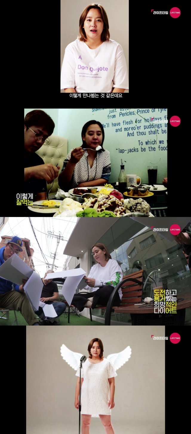 라이프타임 © News1