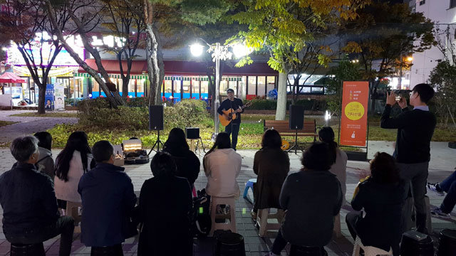 3일 광주 광산구 첨단1동 도시미관광장에서 열린 골목상권 활성화를 위한 길거리 문화공연. 광주 광산구 제공