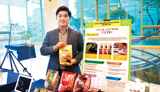 지난달 31일 전국 농촌융복합산업 우수사례경진대회가 열린 대전 동구 선샤인 호텔에서 함승우 설악산그린푸드 대표가 곤드레 나물 제품을 들고 포즈를 취하고 있다. 설악산그린푸드 제공
