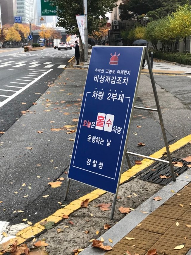 서울 서대문구 경찰청 본청 출입구. © News1