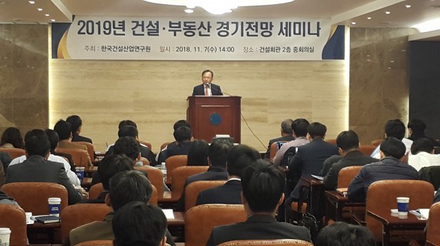 이상호 한국건설산업연구원 원장이 7일 서울 건설회관에서 열린 ‘2019년 건설·부동산 경기전망 세미나‘에서 개회사를 전하는 모습. © News1