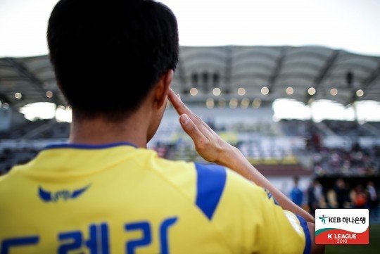 프로축구연맹이 아산 무궁화에 대한 승격여부를 오는 19일 결정하기로 했다. 그때까지 최선을 다한다는 각오다. (한국프로축구연맹 제공) © News1