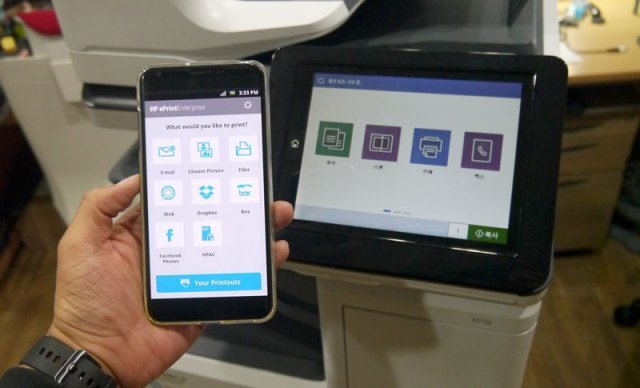 ePrint 기능을 이용한 모바일 출력