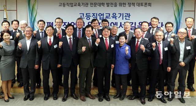 1일 서울 영등포구 국회의원회관에서 ‘국회 미래일자리와 교육포럼’이 주최한 ‘고등직업교육기관―평생직업교육훈련에서 길을 찾다’ 토론회가 열렸다. 이날 토론회에 참석한 포럼 대표인 신용현 바른미래당 의원, 국회 교육위원회 이찬열 위원장(바른미래당), 더불어민주당 신경민·조승래·전재수 의원을 비롯한 발표자와 패널들이 토론회에 앞서 포즈를 취하고 있다. 장승윤 기자 tomato99@donga.com