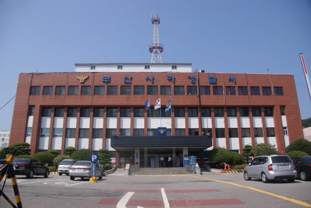 부산 사하경찰서 전경사진