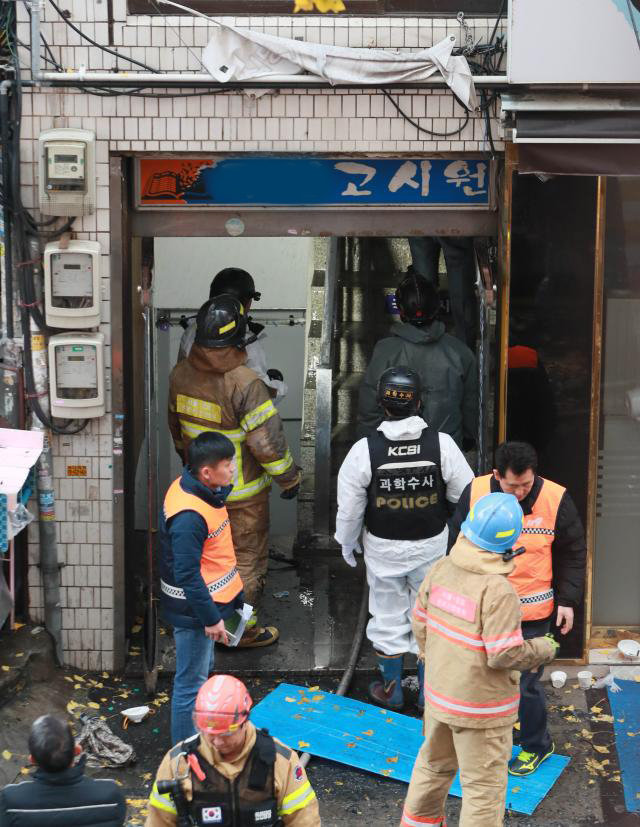 9일 오전 서울 종로구 관철동 한 고시원에서 화재가 발생해 최소 7명이 숨지고 10여 명이 부상했다. 소방, 경찰 관계자들이 화재 현장을 수습하고 있다.