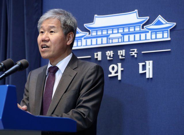 김수현 신임 청와대 정책실장. © News1