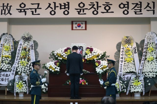 지난 11일 부산국군병원에서 故윤창호씨 영결식이 진행된 가운데 군인들이 헌화하고 있다. © News1
