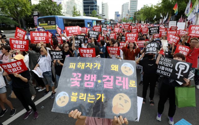 지난 8월 18일 서울 종로구 서울역사박물관 앞에서 열린 ‘성차별·성폭력 끝장 집회’에서 참가자들이 구호를 외치고 있다. 이날 참가자들은 안희정 전 충남지사의 ‘비서 성폭행’ 혐의에 대한 1심 재판부의 무죄 선고를 규탄하며 사법부와 수사당국에 공정한 수사와 판결을 촉구했다. © News1