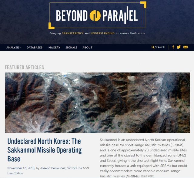 미국 싱크탱크 전략국제문제연구소(CSIS)가 12일(현지시간) 한반도 통일문제를 다루는 자체 웹사이트 ‘분단을 넘어서’(Beyond Parallel)를 통해 북한의 ‘미신고’ 미사일 기지에 관한 보고서를 공개했다. (‘분단을 넘어서’ 캡처)© News1
