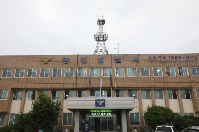 전남 강진경찰서. News1DB