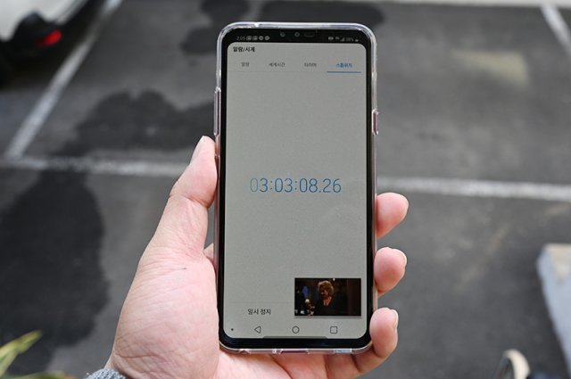 온라인으로 영상을 감상하면 최대 5시간 가량 사용 가능해 보인다.(출처=IT동아)