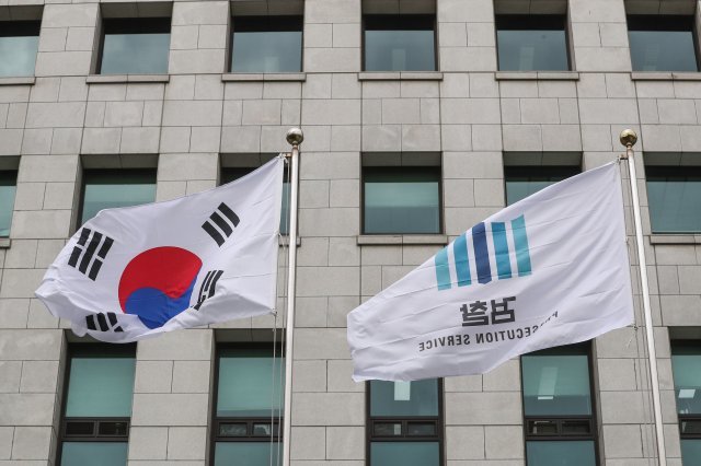 서울 서초 대검찰청. 2018.9.13/뉴스1 © News1