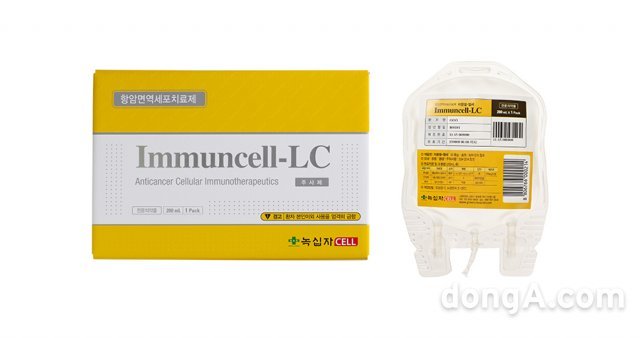 GC녹십자셀 면역항암제 이뮨셀-엘씨