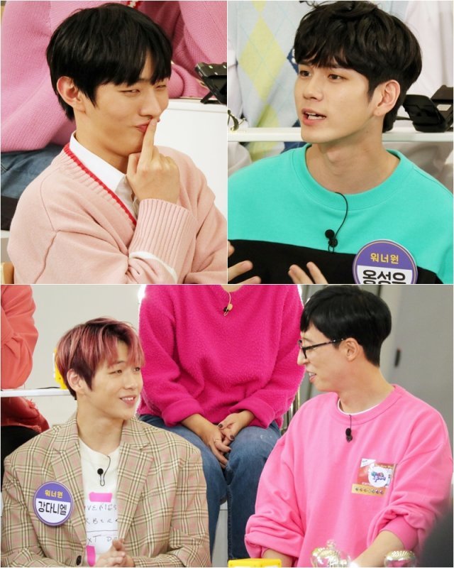 KBS 2TV ‘해피투게더’