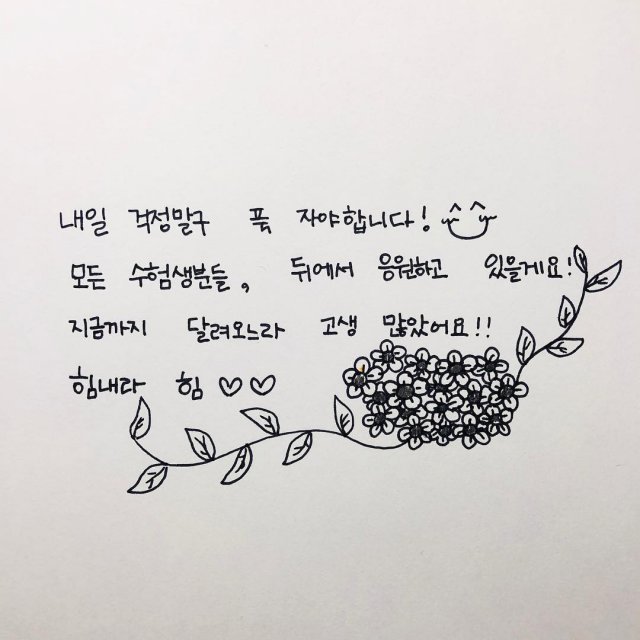 남지현 인스타그램