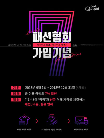 사진제공=㈜볼트코퍼레이션