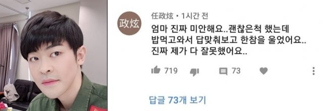 강성태 인스타그램