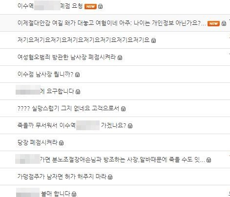 사진= 프랜차이즈 주점 홈페이지 캡처