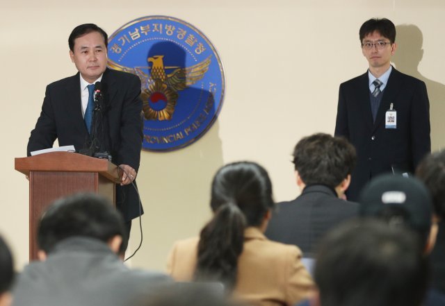 정진관 경기남부지방경찰청 사이버안전과장이 16일 오전 경기도 수원시 경기남부지방경찰청에서 웹하드 카르텔 및 직원 폭행-강요 피의자 양진호 한국미래기술 회장에 대한 수사 결과를 발표하고 있다. 2018.11.16/뉴스1 © News1