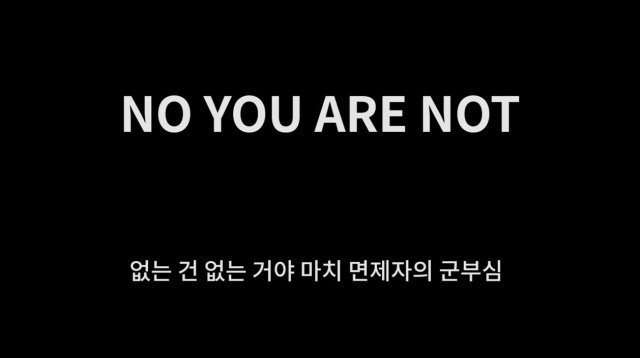 사진=데이즈얼라이브 유튜브