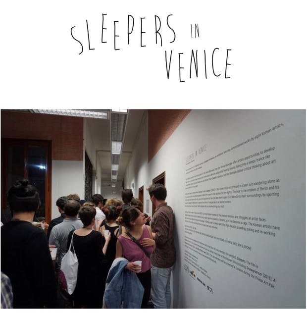 후원자들의 모금으로 후반 제작비를 마련한 다큐멘터리 ‘Sleepers in Venice’. 텀블벅 제공.