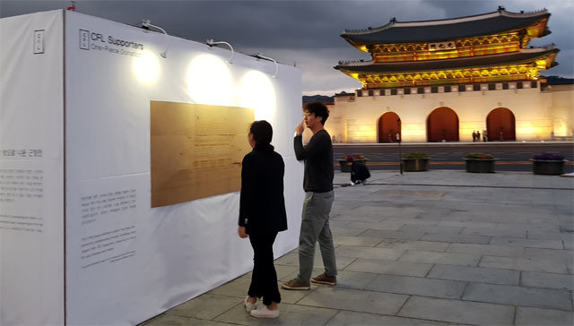 10월 서울 광화문광장에서 열린 공공 전시 프로젝트 ‘한국 건축의 미(美)’. 내부에는 빛과 그림자를 매개로 전통 건축의 아름다움과 공간감을 경험할 수 있도록 했다. 건축 연구자들의 프로젝트 그룹 ‘CFL’은 크라우드펀딩을 통해 전시 비용을 후원받았다. 텀블벅 제공