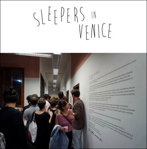 후원자들의 모금으로 후반 제작비를 마련한 다큐멘터리 ‘Sleepers in Venice’.