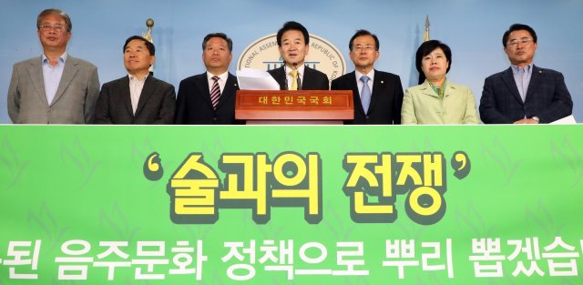 평화당은 19일 서울 여의도 국회 정론관에서 ‘술과의 전쟁’ 기자회견을 열었다. 2018.11.19/뉴스1 © News1
